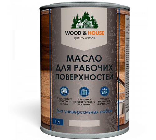 Купить МАСЛО ДЛЯ РАБОЧИХ ПОВЕРХНОСТЕЙ WOOD & HOUSE в Рыбинске, Ярославская область