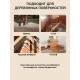 Заказать ГРУНТОВОЧНЫЙ АНТИСЕПТИК WOOD & HOUSE в Рыбинске, Ярославская область