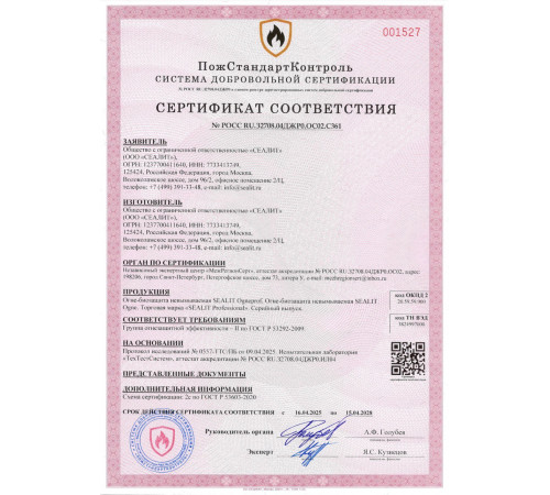 Заказать ГЕРМЕТИК - Sealit SAUNA для бань и саун 280 мл в Рыбинске, Ярославская область
