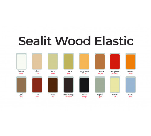 Купить ГЕРМЕТИК - Sealit Wood Elastic для работы с деревянными материалами 10 л в Рыбинске, Ярославская область